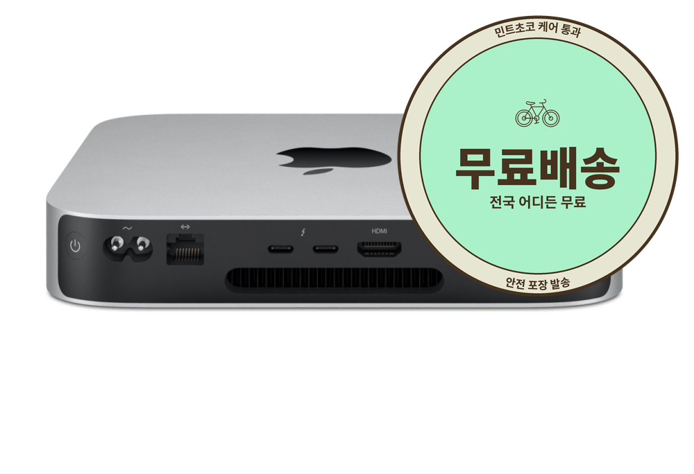 맥미니 2010 Mid 2.4GHz 6GB 512GB SSD | 브랜드 중고거래 플랫폼